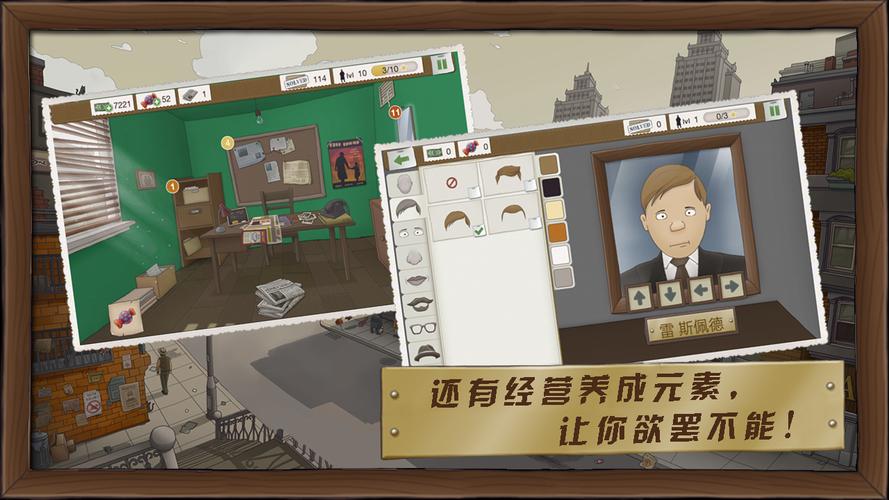 又一个案子汉化免费版视频永久游戏截图