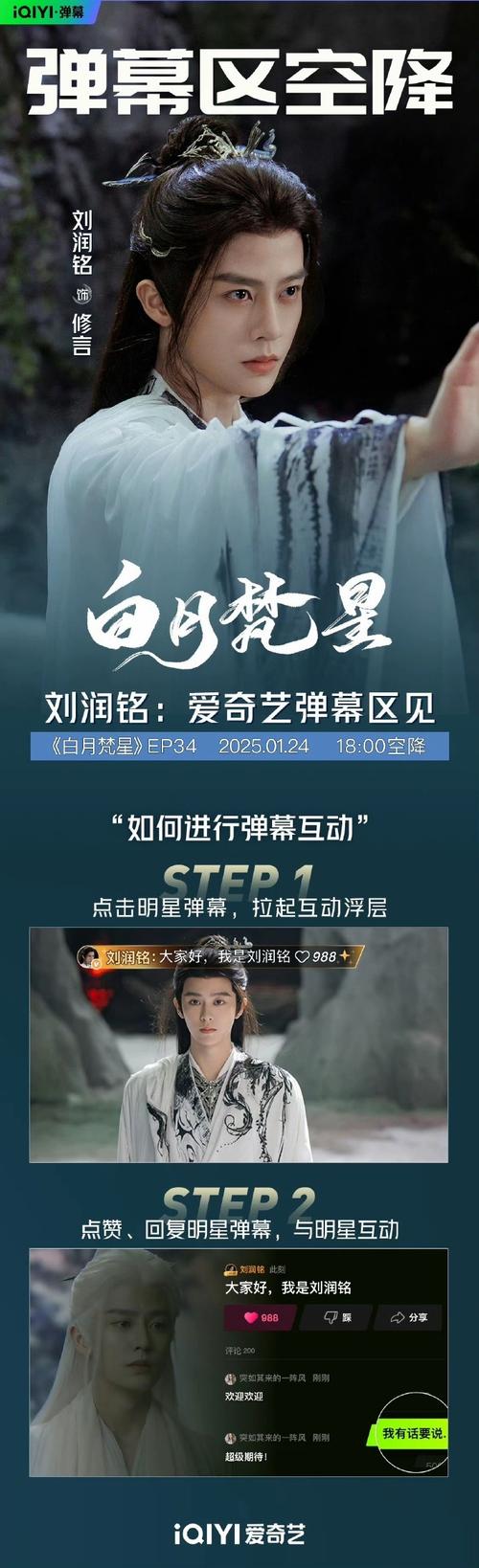 北慕准星大师免费版最新tv版