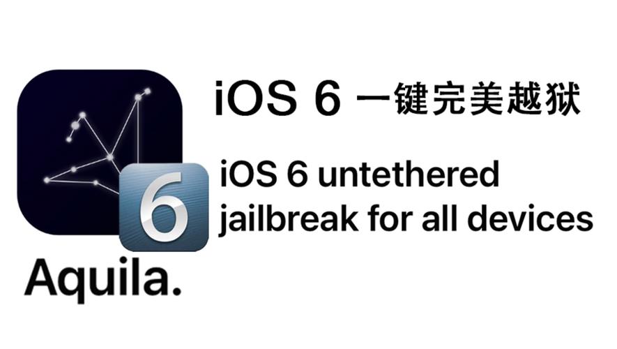 ios完美越狱最新版汉化免费下载游戏截图