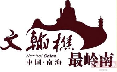 西樵论坛游戏截图