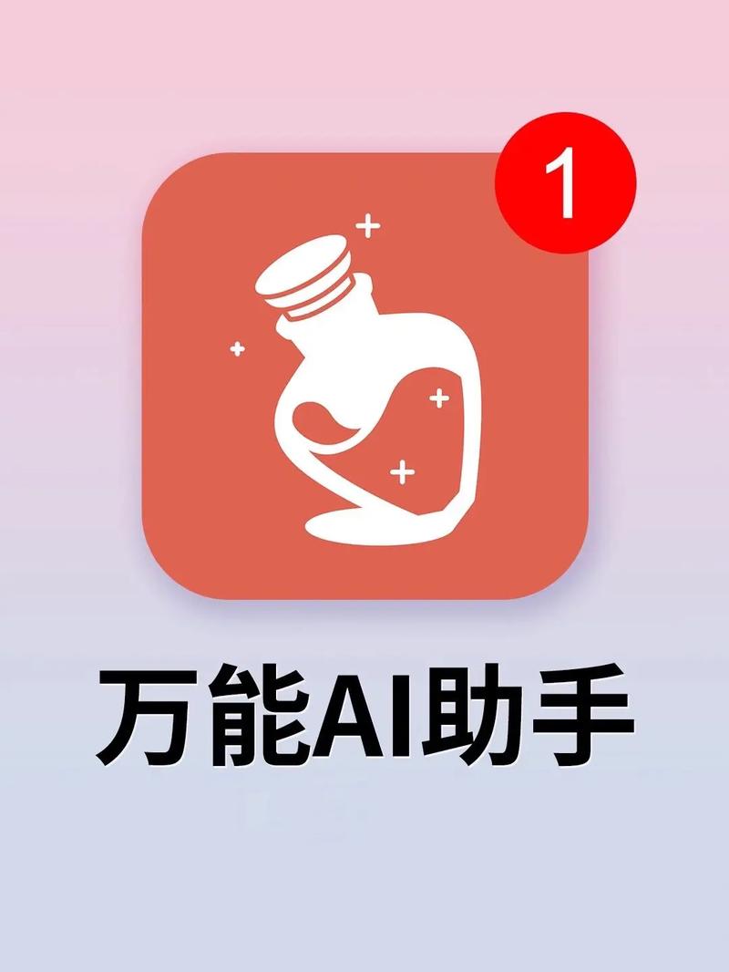 万能助手无限阅读币版游戏截图
