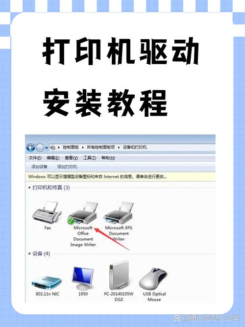 hpp1108打印机驱动怎么游戏截图