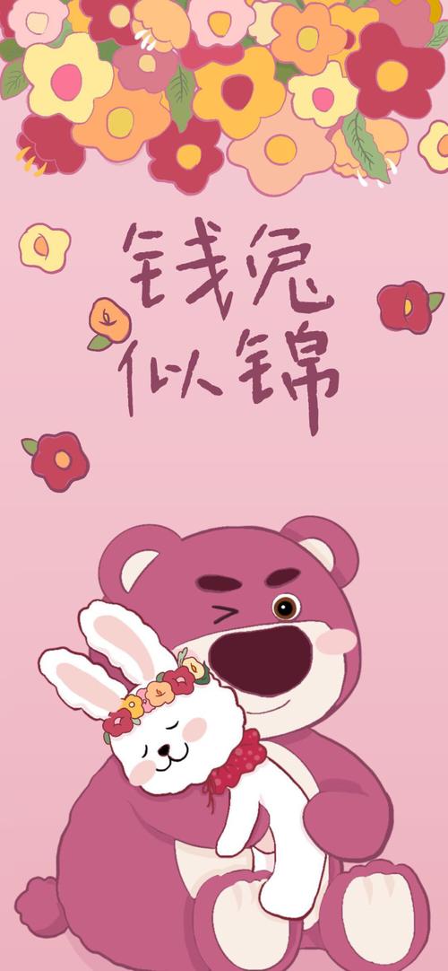 九赞app粉色版本游戏截图