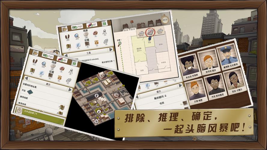 又一个案子汉化免费版视频永久