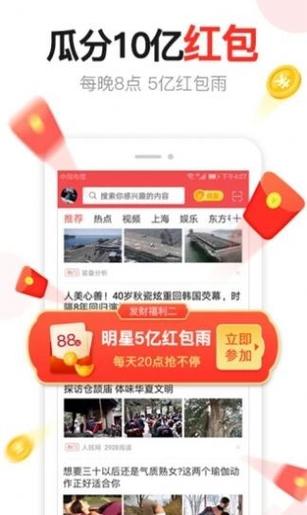 汤头条会员兑换码缩略图