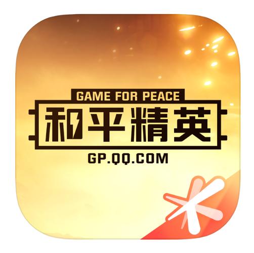 和平改文件免费防封缩略图