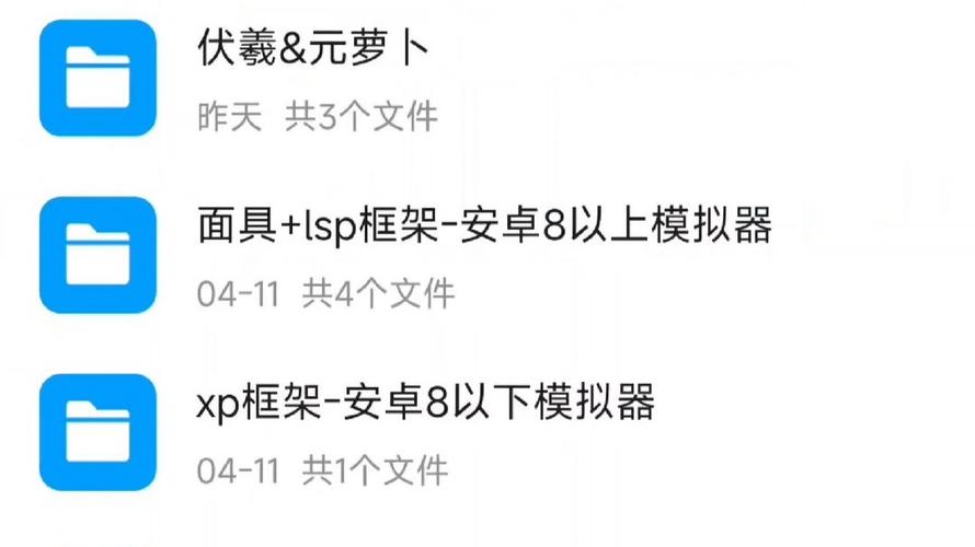 咸鱼之王辅助器免费开挂安卓真人版缩略图