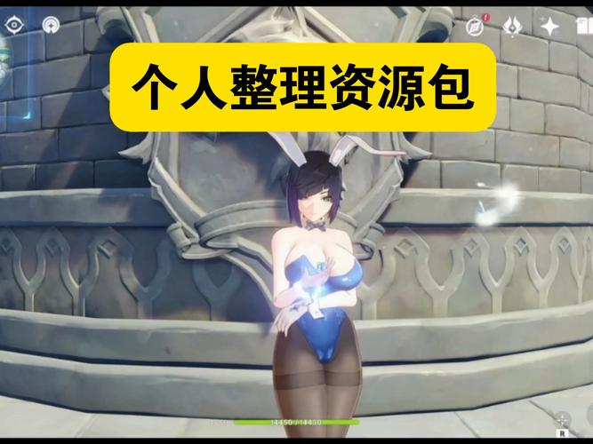 原神内置mod作弊菜单手机版破解版无限次数