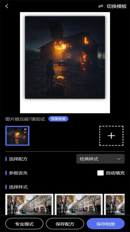 光影边框app官方正版最新版本更新内容游戏截图
