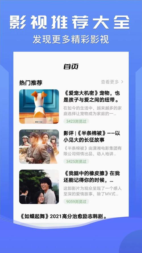 小小影视大全电视剧免费版全免费