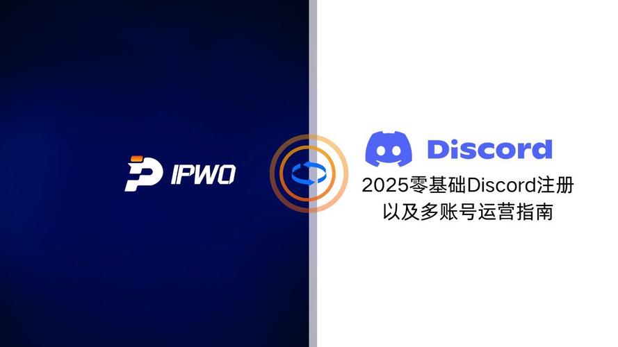 discord2025官方正版下载缩略图