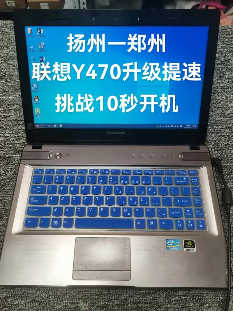 y470可以装win10吗图标