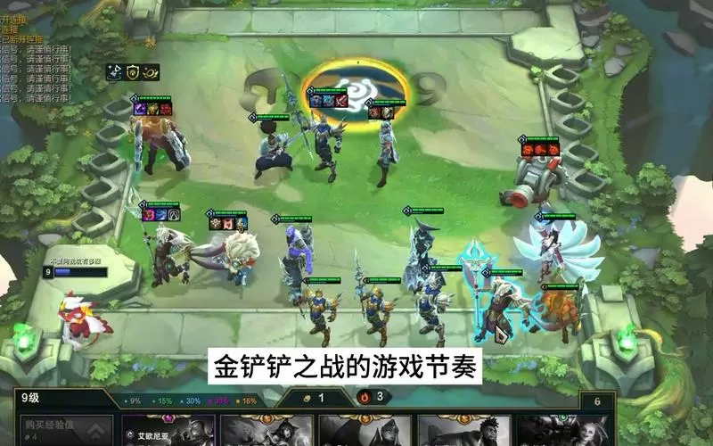 金铲铲和云顶之弈一样吗缩略图