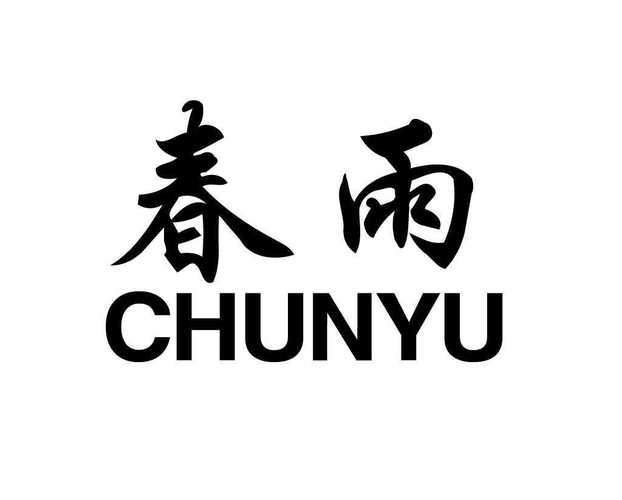 春雨社交缩略图