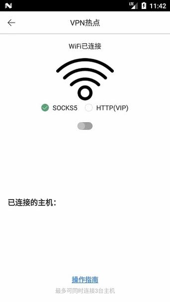 酷通加速器永久免费版（酷通加速器）缩略图