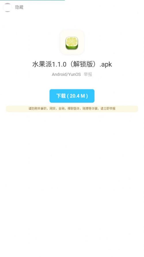 暗部资源共享官网链接缩略图