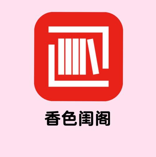 漫小说阅读器缩略图