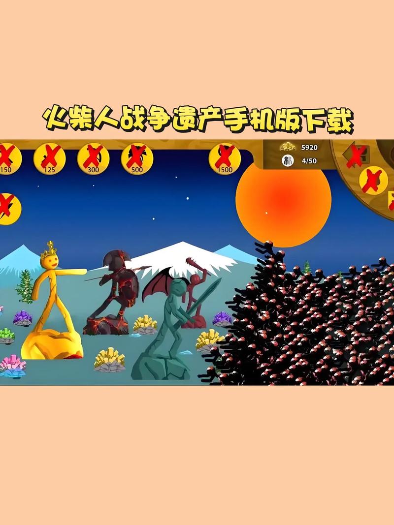 火柴人战争遗产开挂版