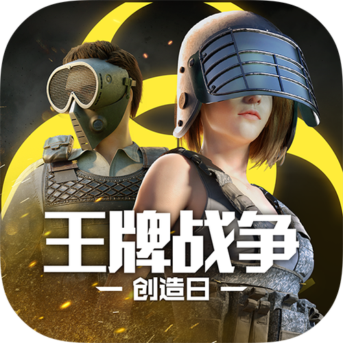 王牌战争国际服安装最新游戏截图
