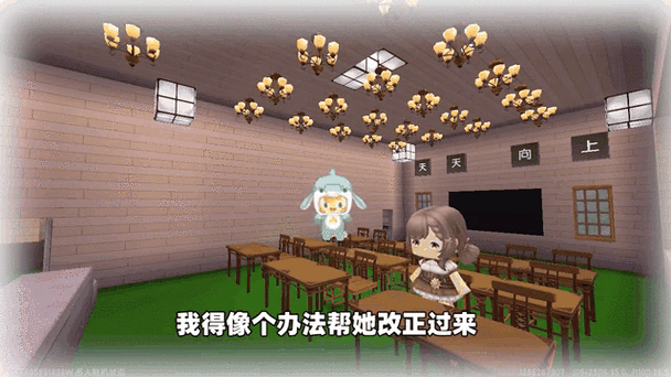 松纸工作室迷你世界华为版缩略图