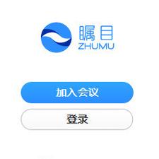 瞩目视频会议怎么游戏截图