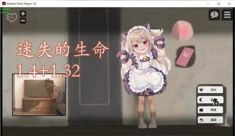 loselife无限爱心破解版破解版永久免费