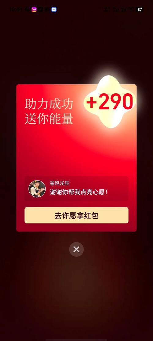 成语冲冲冲红包版红色版游戏截图