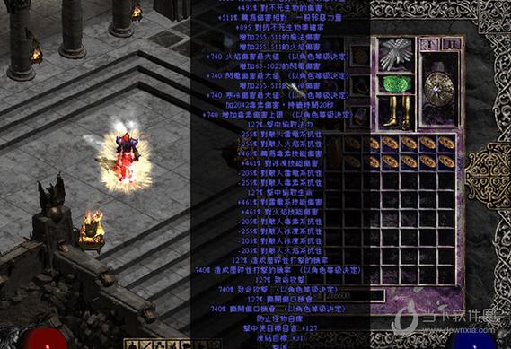暗黑2ut修改器教程缩略图
