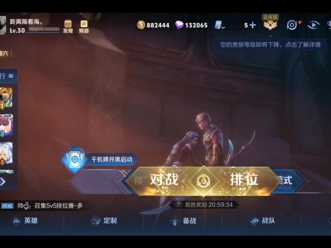 王者荣耀怎么无限刷点卷软件永久免费未删减缩略图