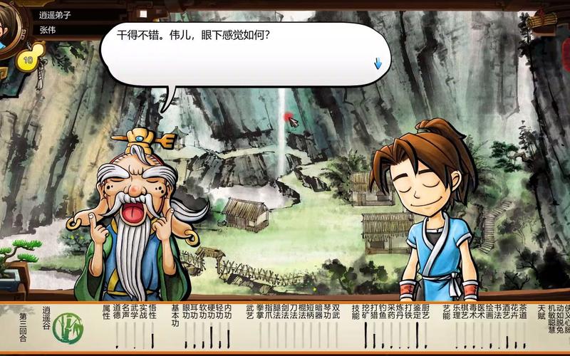 侠客风云传免内购破解