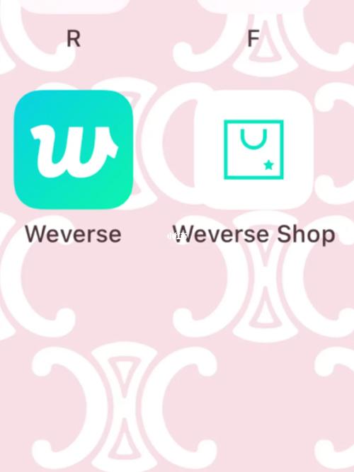 weverseshop官网入口电子版图标