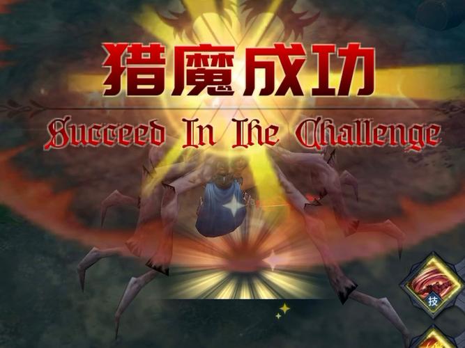 迷途深渊修改器图标