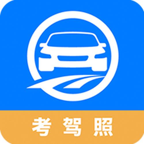 驾考一点通考驾照科目一月卡缩略图