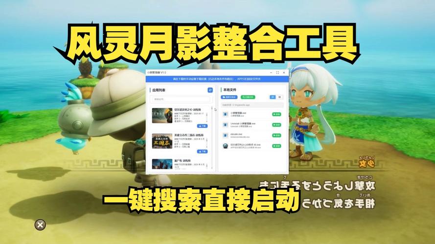 风灵月影怪物猎人世界修改器缩略图