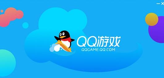 qq游戏大厅平板电脑版官网2022免费版图标