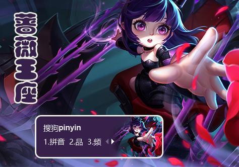 王者同人❌18禁漫画游戏截图