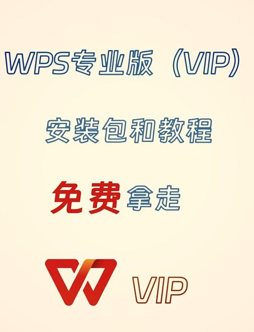至尊美化包apk正版游戏截图