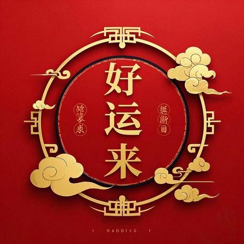 好运来短视频最新版本