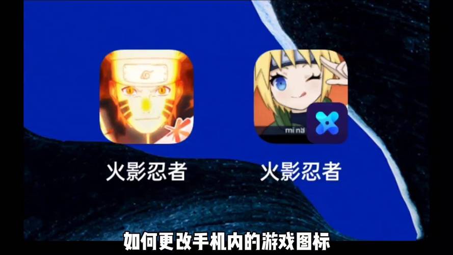 火影解锁120帧修改器安卓版游戏截图