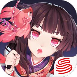 阴阳师网易渠道服