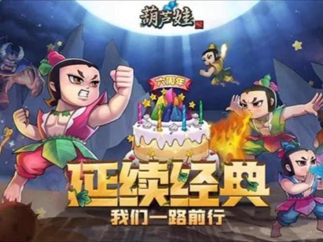 huluwa安卓版葫芦娃视频无限阅币缩略图