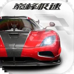 巅峰极速无限金币和钻石游戏破解无限配额游戏截图