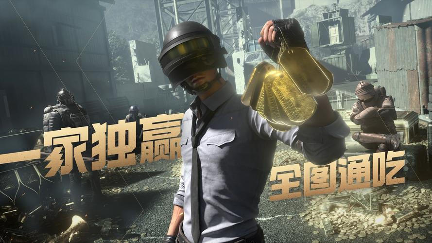 和平精英地铁改文件免费无广告缩略图