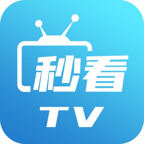 秒看电视纯净版游戏截图