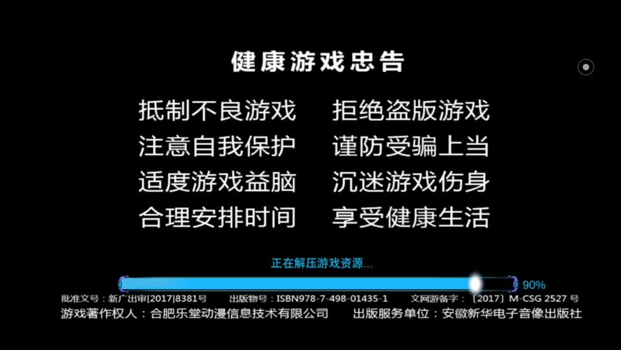 奥传老版本内购华为版缩略图