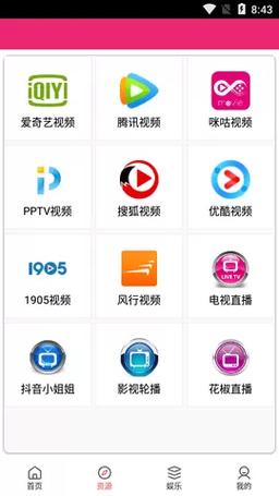 柠云影视免费阅读缩略图