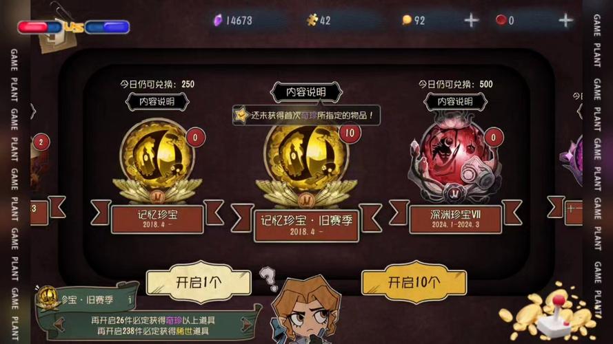 第五人格抽奖模拟器