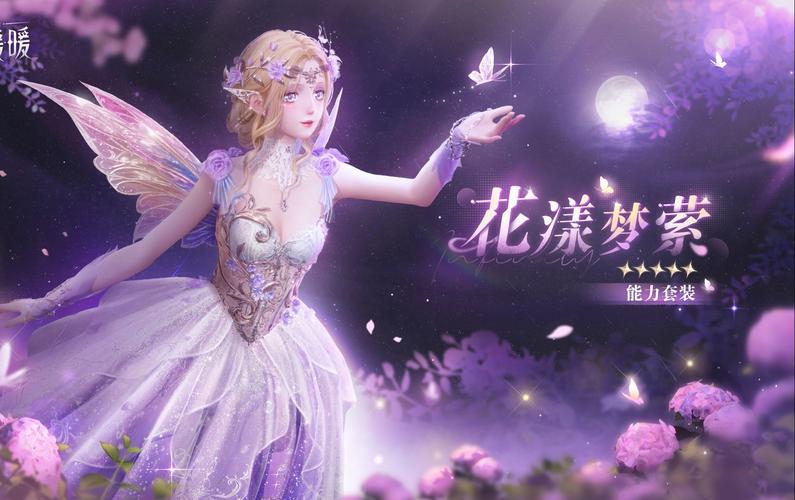 奇迹暖暖破解版无限金币钻石免广告破解版