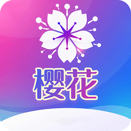 樱花直播安装免广告游戏截图