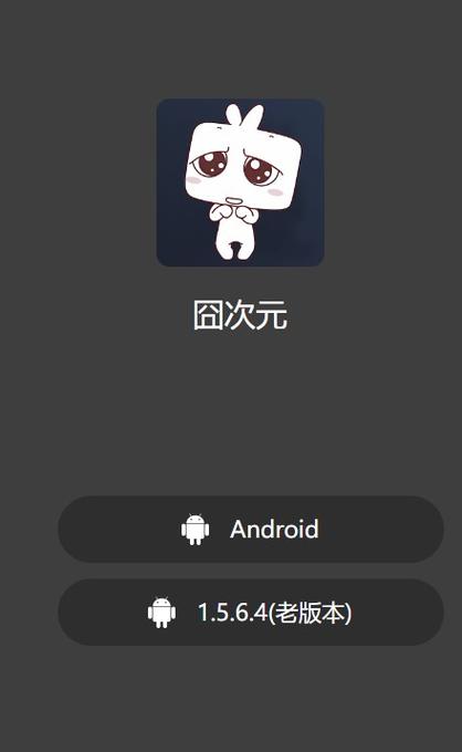 JOCY2024囧次元2024缩略图